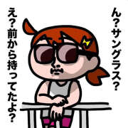 ヒメ日記 2026/06/24 14:08 投稿 ふみの 立川人妻研究会