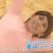 ヒメ日記 2026/07/08 05:21 投稿 ふみの 立川人妻研究会