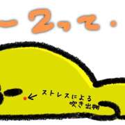 ヒメ日記 2026/07/10 12:27 投稿 ふみの 立川人妻研究会