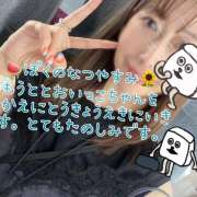 ヒメ日記 2026/08/15 10:28 投稿 ふみの 立川人妻研究会