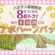 ヒメ日記 2023/11/18 13:12 投稿 里恋(りこ) 八王子人妻城