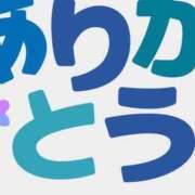 ヒメ日記 2023/11/19 00:57 投稿 里恋(りこ) 八王子人妻城