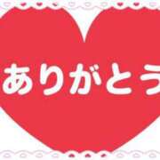 ヒメ日記 2024/01/07 15:18 投稿 里恋(りこ) 八王子人妻城