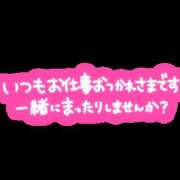 ヒメ日記 2024/09/21 19:48 投稿 里恋(りこ) 八王子人妻城