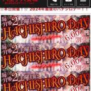 ヒメ日記 2024/12/14 12:18 投稿 里恋(りこ) 八王子人妻城