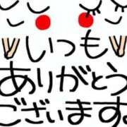 ヒメ日記 2026/01/07 13:48 投稿 里恋(りこ) 八王子人妻城