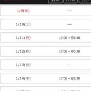 ヒメ日記 2026/01/09 17:48 投稿 里恋(りこ) 八王子人妻城