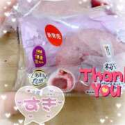 ヒメ日記 2026/03/05 22:57 投稿 里恋(りこ) 八王子人妻城