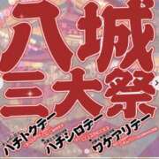 ヒメ日記 2026/03/13 19:18 投稿 里恋(りこ) 八王子人妻城