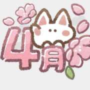 ヒメ日記 2026/04/01 02:48 投稿 里恋(りこ) 八王子人妻城