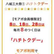 ヒメ日記 2026/04/08 19:33 投稿 里恋(りこ) 八王子人妻城