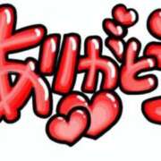 ヒメ日記 2026/04/17 04:27 投稿 里恋(りこ) 八王子人妻城