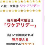 ヒメ日記 2026/09/24 19:49 投稿 里恋(りこ) 八王子人妻城