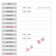 ヒメ日記 2025/03/31 20:25 投稿 向井 夏姫 30代40代50代と遊ぶなら博多人妻専科24時