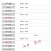 ヒメ日記 2025/04/17 07:02 投稿 向井 夏姫 30代40代50代と遊ぶなら博多人妻専科24時
