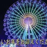 りさこ 今年も大変お世話になりました。 奥様の実話 谷九店