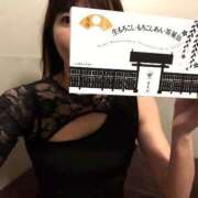 ヒメ日記 2026/02/01 17:35 投稿 じゅん 池袋夢幻