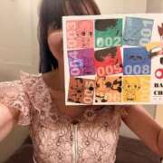 ヒメ日記 2026/03/01 18:33 投稿 じゅん 池袋夢幻