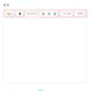 ヒメ日記 2025/01/01 00:20 投稿 ほたる SOAPLAND LOVE FACTORY