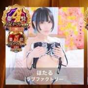 ヒメ日記 2025/12/03 12:42 投稿 ほたる SOAPLAND LOVE FACTORY