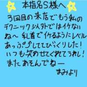 ヒメ日記 2023/10/24 16:06 投稿 まみ 変態なんでも鑑定団