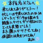 ヒメ日記 2023/11/12 22:27 投稿 まみ 変態なんでも鑑定団