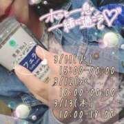 ヒメ日記 2025/03/10 23:30 投稿 森藤日香莉 五十路マダム愛されたい熟女たち岡山店（カサブランカグループ）