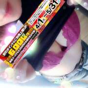 ヒメ日記 2025/05/25 10:08 投稿 森藤日香莉 五十路マダム愛されたい熟女たち岡山店（カサブランカグループ）