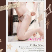 ヒメ日記 2024/12/08 09:41 投稿 みらい モアグループ川越人妻花壇