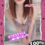 ヒメ日記 2025/04/21 11:32 投稿 みらい モアグループ川越人妻花壇