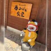 ヒメ日記 2025/08/13 08:10 投稿 みらい モアグループ川越人妻花壇