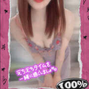 ヒメ日記 2025/10/19 08:10 投稿 みらい モアグループ川越人妻花壇