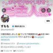 ヒメ日記 2025/01/16 10:00 投稿 れもん One More奥様 大宮店