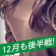 ヒメ日記 2024/12/18 19:56 投稿 西浦ひより Club Shangrila（クラブシャングリラ）