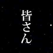 ヒメ日記 2024/11/01 00:13 投稿 ちずる 人妻倶楽部 内緒の関係 越谷店