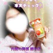 ヒメ日記 2024/12/12 12:53 投稿 ちずる 人妻倶楽部 内緒の関係 越谷店