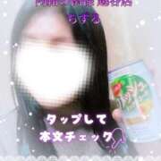 ヒメ日記 2024/12/14 23:43 投稿 ちずる 人妻倶楽部 内緒の関係 越谷店