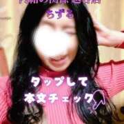 ヒメ日記 2024/12/16 23:33 投稿 ちずる 人妻倶楽部 内緒の関係 越谷店