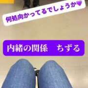 ヒメ日記 2024/12/20 21:23 投稿 ちずる 人妻倶楽部 内緒の関係 越谷店