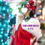 ヒメ日記 2024/12/23 07:33 投稿 ちずる 人妻倶楽部 内緒の関係 越谷店