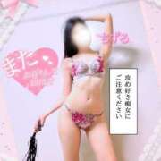 ヒメ日記 2024/12/31 16:53 投稿 ちずる 人妻倶楽部 内緒の関係 越谷店