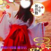 ヒメ日記 2025/01/03 07:23 投稿 ちずる 人妻倶楽部 内緒の関係 越谷店