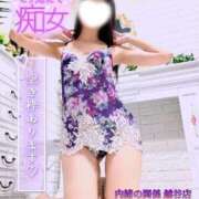 ヒメ日記 2025/01/05 22:13 投稿 ちずる 人妻倶楽部 内緒の関係 越谷店