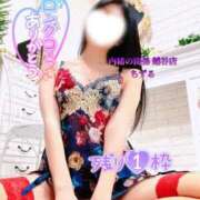 ヒメ日記 2025/01/09 13:53 投稿 ちずる 人妻倶楽部 内緒の関係 越谷店