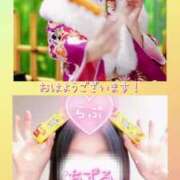 ヒメ日記 2025/01/10 07:23 投稿 ちずる 人妻倶楽部 内緒の関係 越谷店