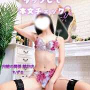 ヒメ日記 2025/01/21 23:43 投稿 ちずる 人妻倶楽部 内緒の関係 越谷店