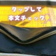 ヒメ日記 2025/02/04 11:23 投稿 ちずる 人妻倶楽部 内緒の関係 越谷店