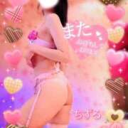 ヒメ日記 2025/02/07 12:43 投稿 ちずる 人妻倶楽部 内緒の関係 越谷店