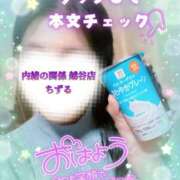 ヒメ日記 2025/02/10 07:33 投稿 ちずる 人妻倶楽部 内緒の関係 越谷店