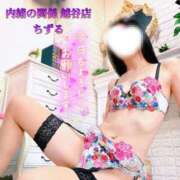 ヒメ日記 2025/02/26 10:03 投稿 ちずる 人妻倶楽部 内緒の関係 越谷店